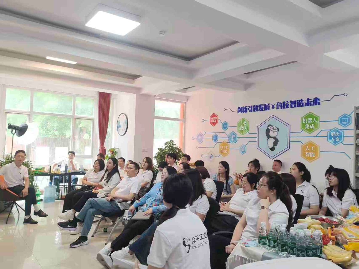 Unis dans la force : perspectives stratégiques de mi-année de Zhongping Technology2.jpg