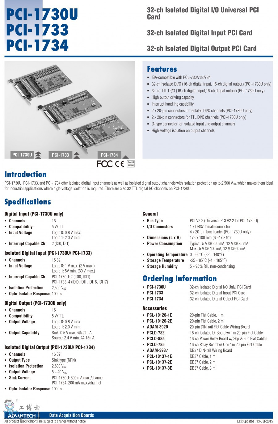 Carte d'acquisition Advantech PCI-1730U2