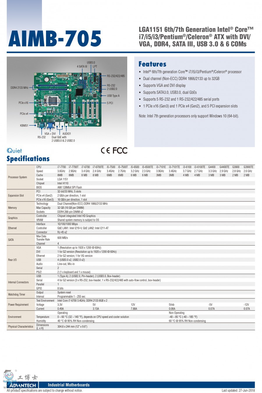 Carte mère Advantech master AIMB-7052