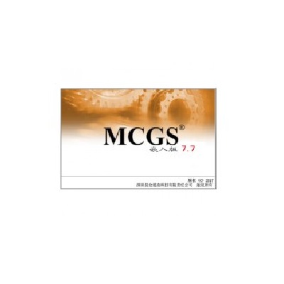 Logiciel de configuration embarqué MCGS