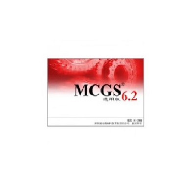 MCGS General Edition 6,2 Logiciel de configuration visuelle