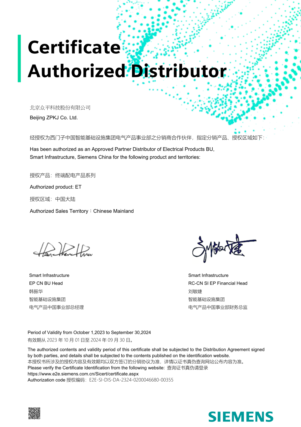 Deux certificats Siemens Level I Agency en 20242