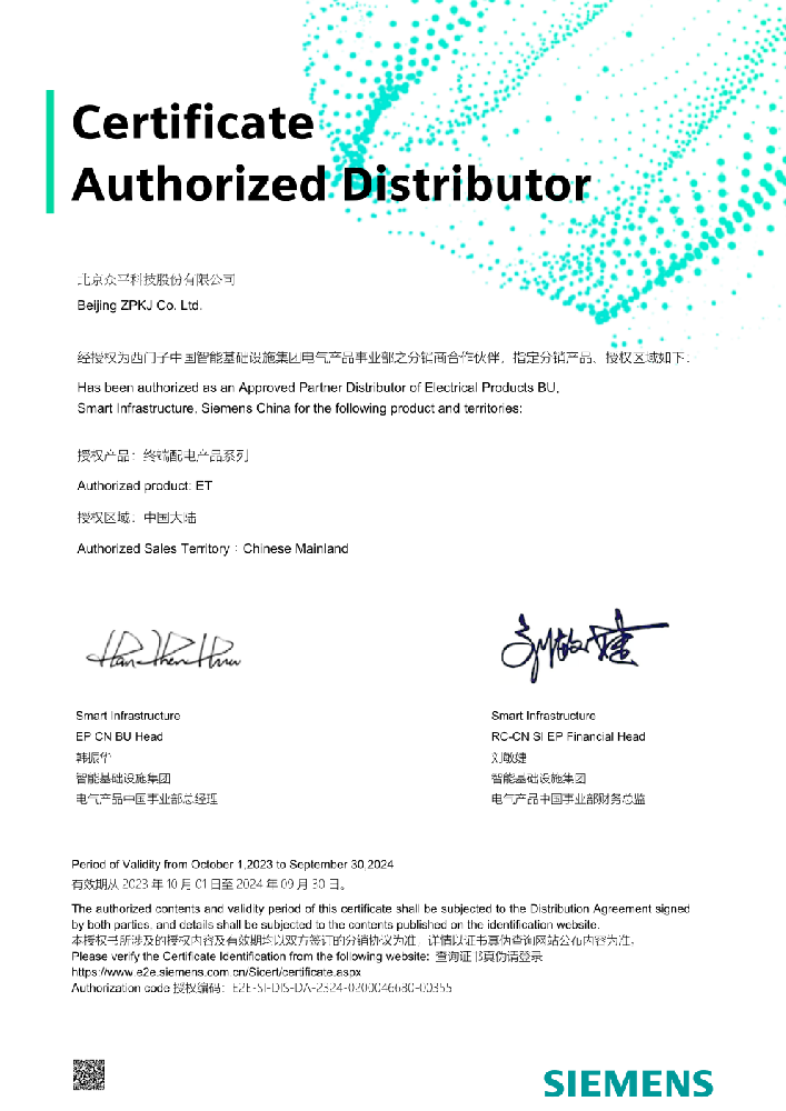 Deux certificats Siemens Level I Agency en 2024