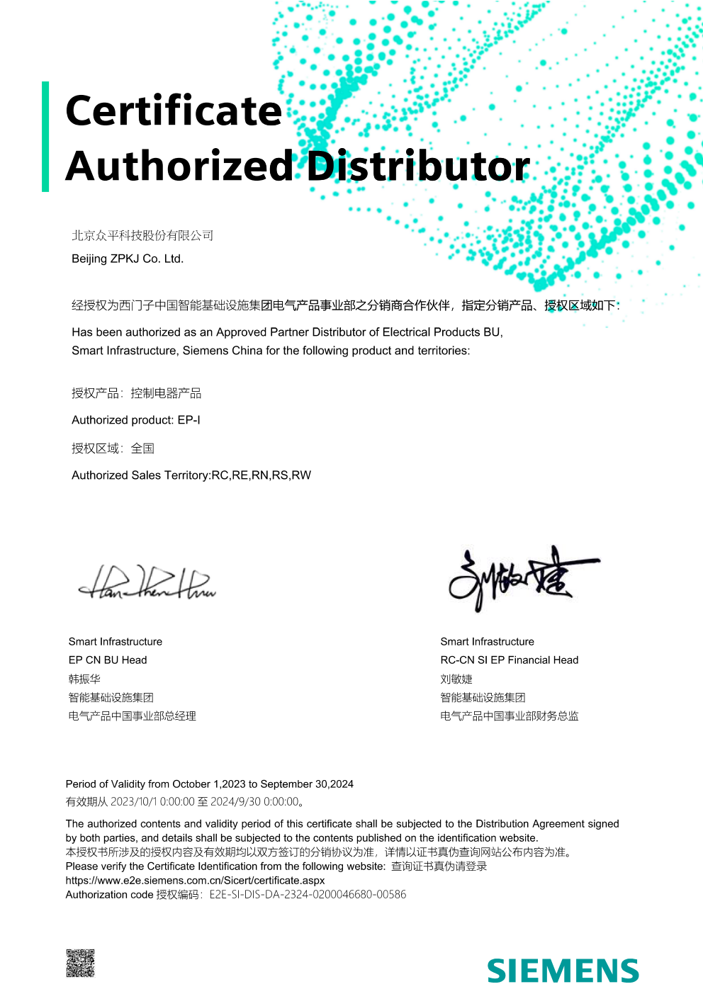 Deux certificats Siemens Level I Agency en 2024