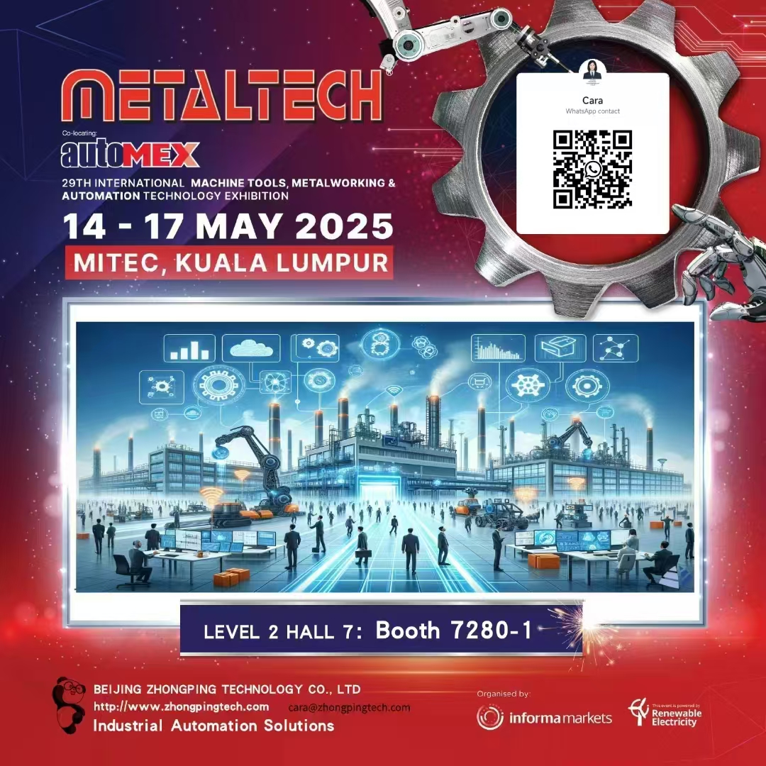 Beijing Zhongping Technology rejoint la 29e exposition internationale des machines-outils2