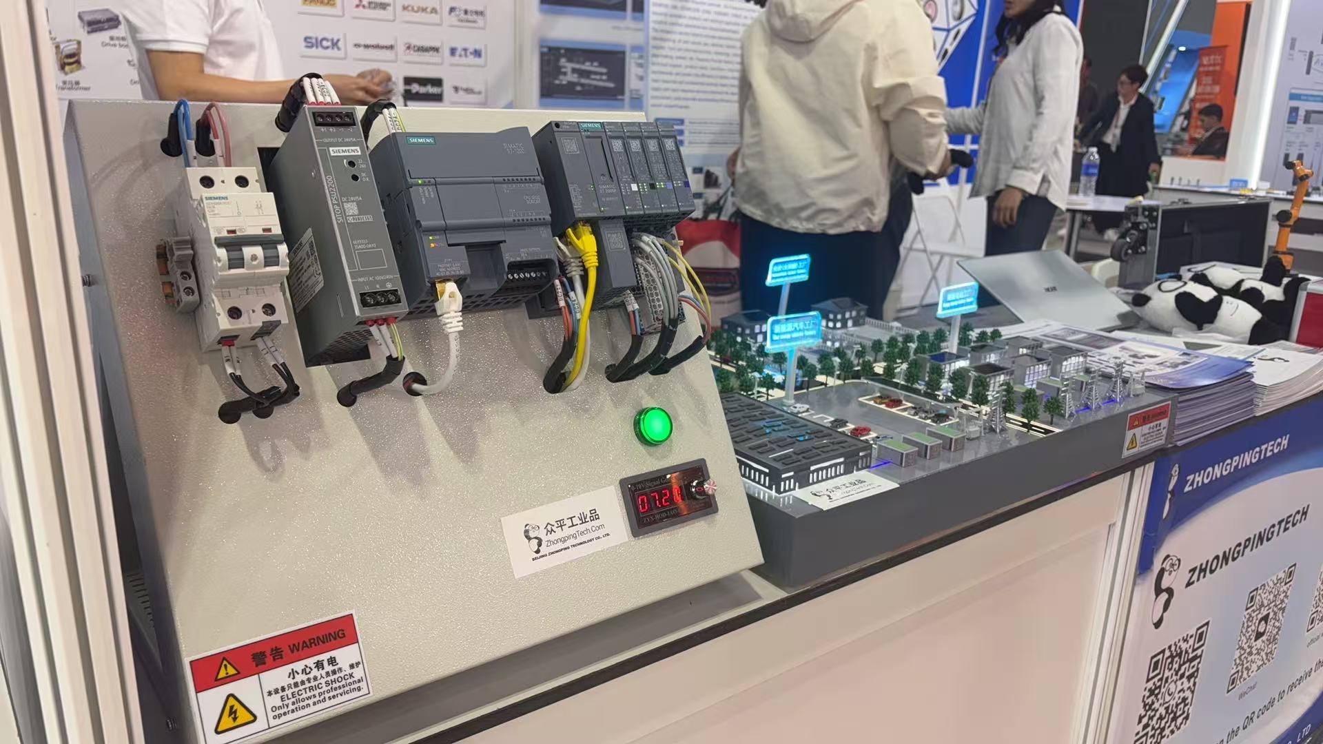 Beijing Zhongping Technology rejoint la 29e exposition internationale des machines-outils4