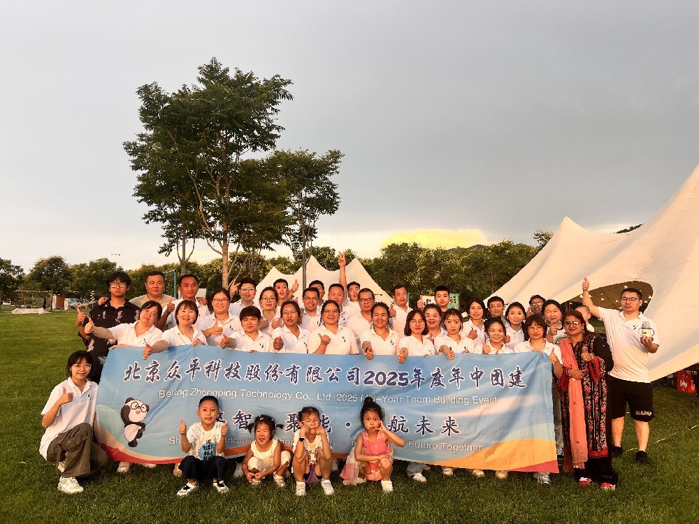 Beijing Zhongping Activité de Team Building — Embracing Nature