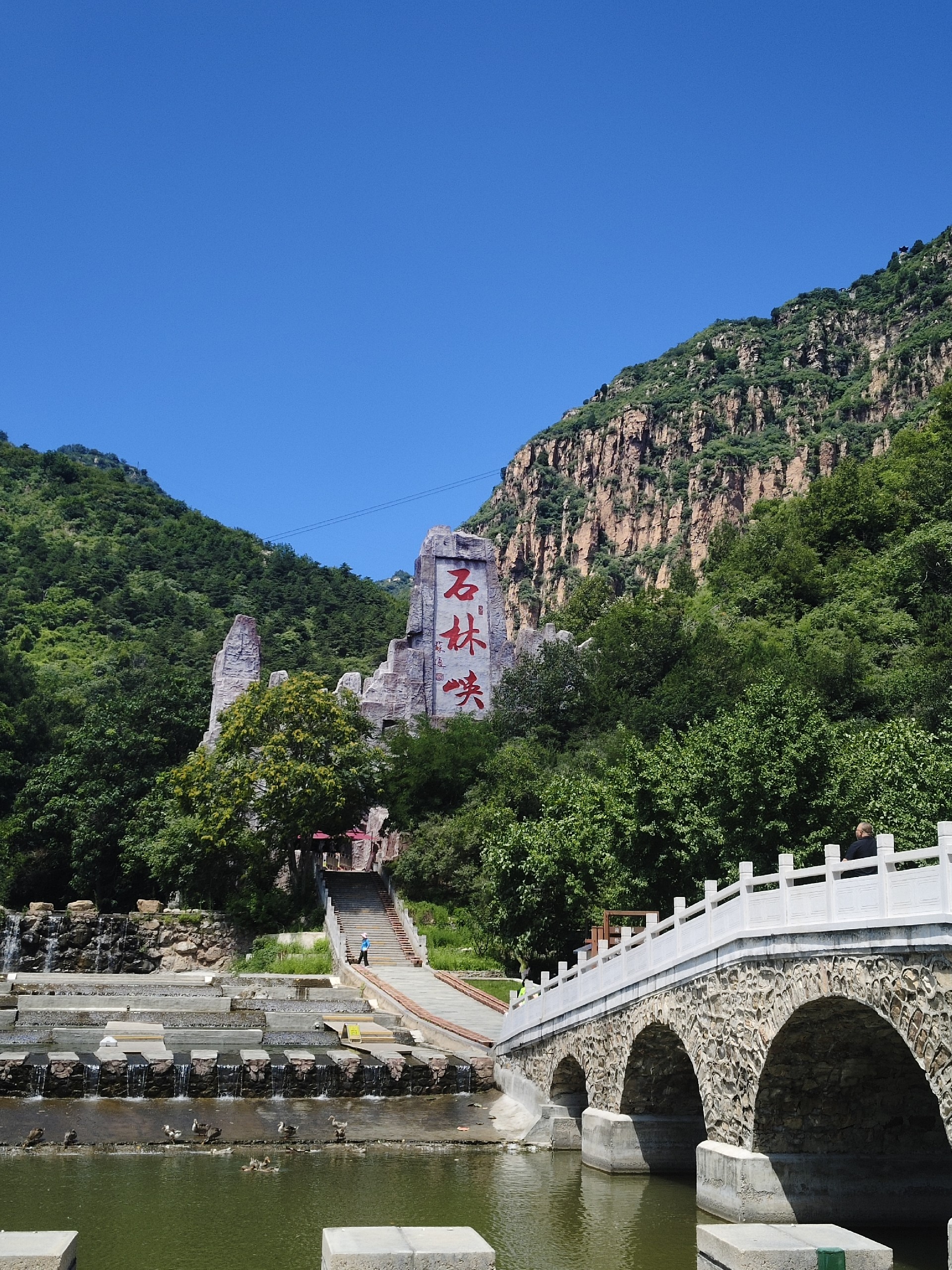 Beijing Zhongping Activité de Team Building — Embracing Nature13