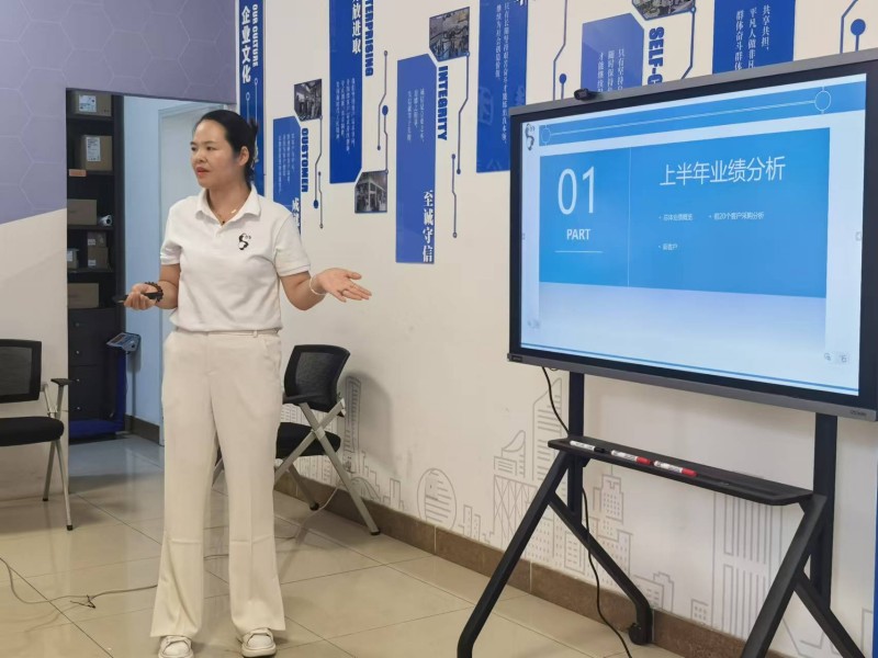 Réunion de mi-année de Beijing Zhongping 2025 – Examen et perspectives2