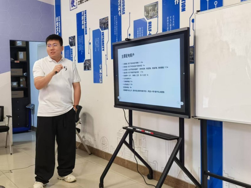 Réunion de mi-année de Beijing Zhongping 2025 – Examen et perspectives3