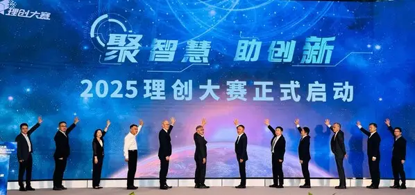 Omron et ZhongPing déploie des solutions d'usine d'IA au concours Li Chuang 2025, faisant progresser l'accessibilité de la fabrication intelligente