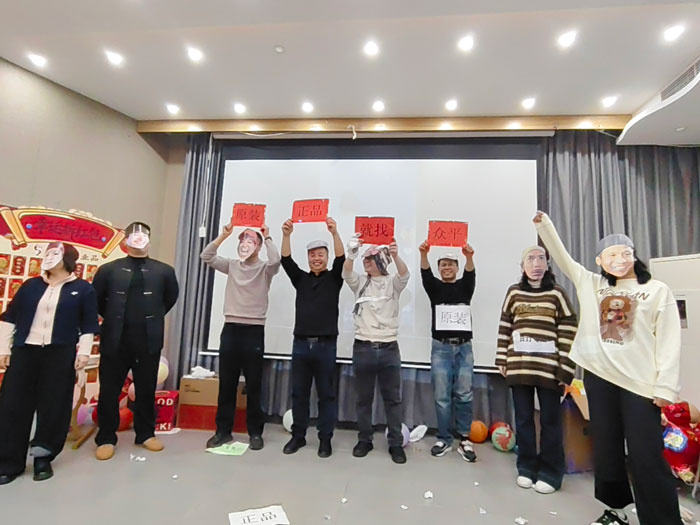 Réunion annuelle 2025 Démarrage stratégique 20263