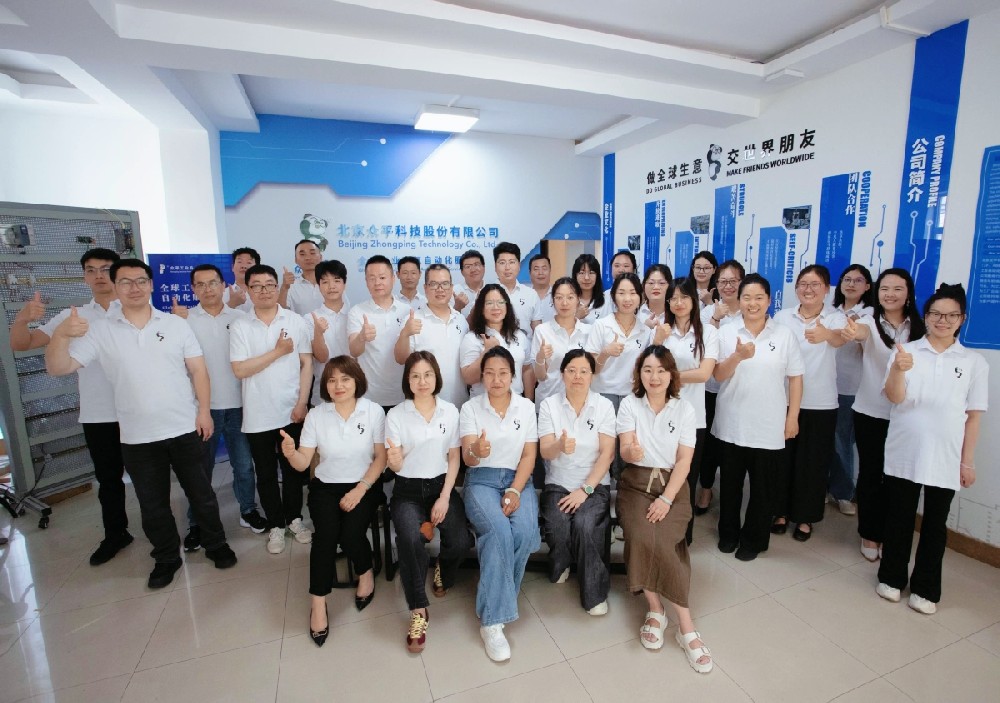 Unis dans la force : perspectives stratégiques de mi-année de Zhongping Technology